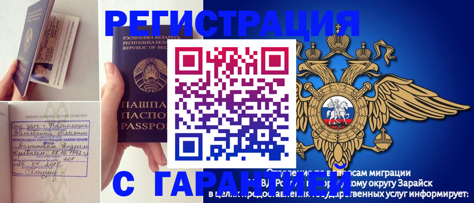 прописка законно в Камбарке