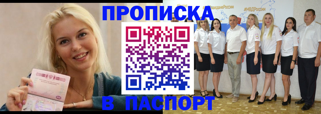 регистрация в Камбарке