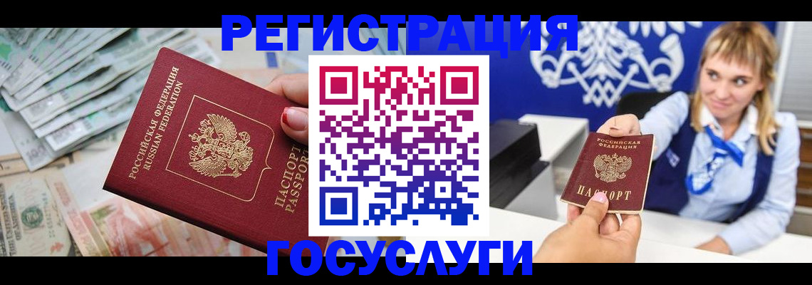 прописка регистрация в Камбарке