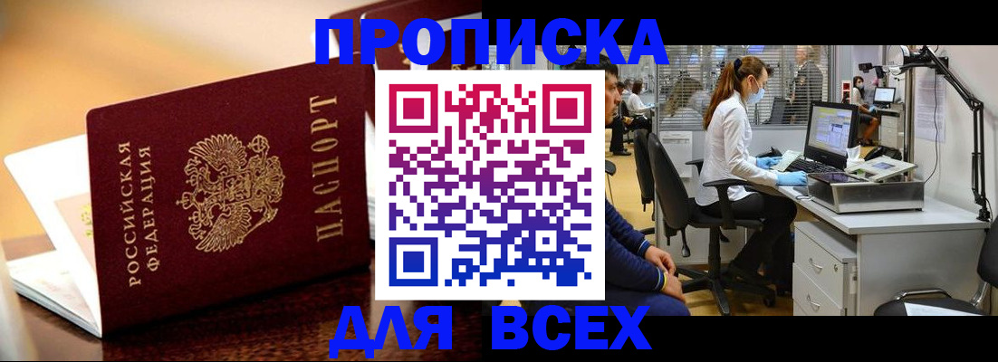 найти адрес прописки в Камбарке